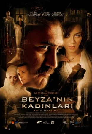 Женщины Бейзы