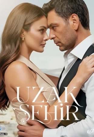 Далекий город 57